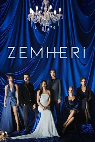 Стужа (2020) - смотреть онлайн